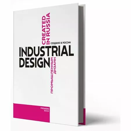 Industrial Design: Created in Russia Промышленный дизайн Создано в России Александр Матвеев и Владимир Самойлов ISBN 5902730015